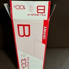 AMANO タイムレコーダー CRX-200の画像