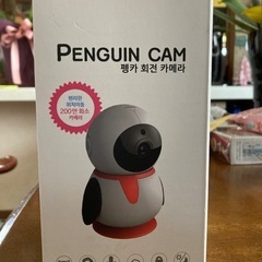 ペンギン型の見守りカメラの画像