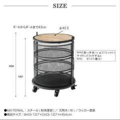 ワゴン サークル 3D 収納 丸型 三段 スチール かご 収納 ワゴン コンパクト 丸テーブル サイドテーブル キャスターの画像