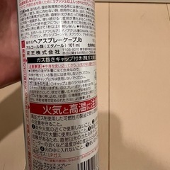 ケープ　ナチュラル&キープ　無香料　180gの画像
