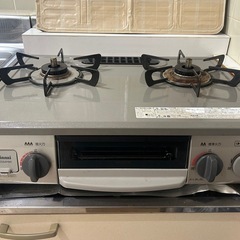 ガスコンロ‼️1000円‼️値段変更しています