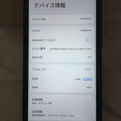 美品 Blackview BV5200 Pro SIMフリー スマホ  6.1インチ　動作確認済み の画像