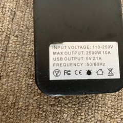 ２メートル マルチ電源タップ  ３口の画像