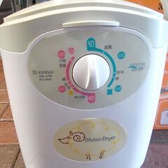 KANSAI ふとん乾燥機 KU-5000　家庭用　布団乾燥機 靴乾燥 　ホース/マット　札幌市東区 新道東店の画像