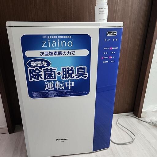パナソニック　ジアイーノ　F-JML30 次亜塩素酸　空間除菌脱臭機　タブレット付き