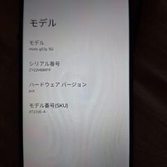 SIMフリースマホの画像
