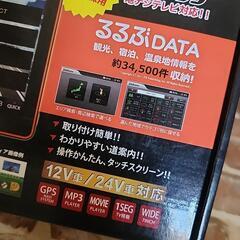 未使用Di・NAVI ポータブルカーナビゲーション 7インチワイド 12v24v対応　るるぶデータ搭載 DNC-076B
の画像