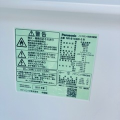 パナソニック冷蔵庫の画像