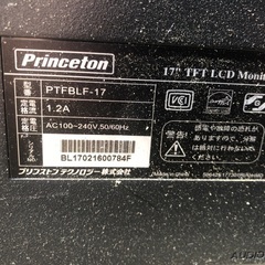 パソコン用モニター　プリンストンの画像
