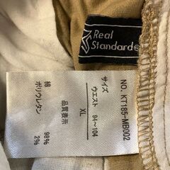 Real Standard イージーパンツ（ベージュ）XL