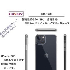 iPhone14pro ケース ペンギン イワトビペンギンの画像