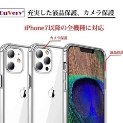 iPhone14pro ケース ペンギン イワトビペンギンの画像