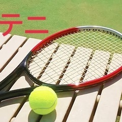 姫テニ（姫路テニスサークル）
