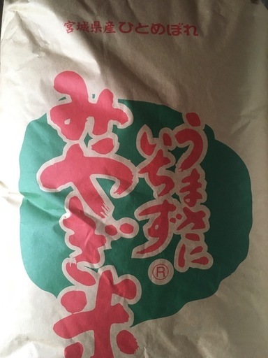 新米　令和6年度産　ひとめぼれ