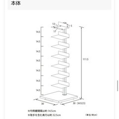 【成約済み】ブックタワー /横置き本棚の画像