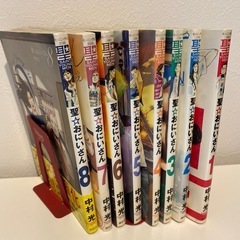 聖⭐︎おにいさん1〜8巻の画像