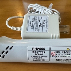 ナショナル　national エステジェンヌの画像