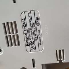 ナショナル　national エステジェンヌの画像
