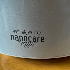 ナショナル　national エステジェンヌの画像