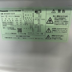 ご来店時、ガンお値引き‼️ Panasonic(パナソニック) 2020年製