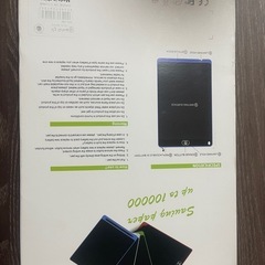 大きな電子メモパッド　12インチ　
未使用の画像