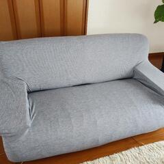 「決まりました」ニトリ二人がけソファーカバー