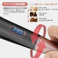 大特価！新品！動作確認済み！海外使用可❕温度調整✨ヘアアイロン カール ストレート 変換プラグ付き 旅行の画像