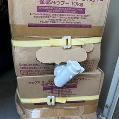 決まりました！シャンプー、コンディショナー