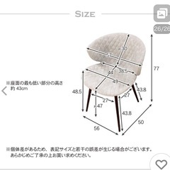 椅子の画像