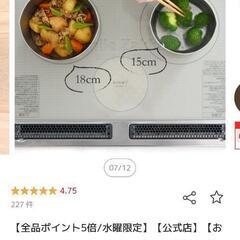 【楽天1位】モダン行平鍋 18cmの画像