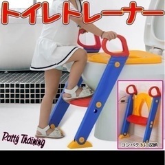 子供用補助便座の画像