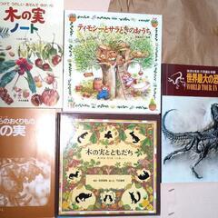 絵本など計14冊まとめ売りの画像