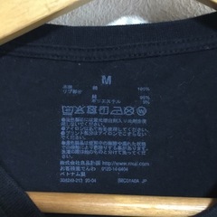 長袖Tシャツ/無印良品　レディースの画像