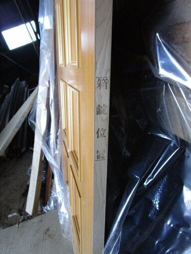 ２　建具　新品保管品　昭和レトロ ドア　木彫室内ドア トーヨーサッシ 