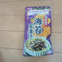 無料で差し上げます