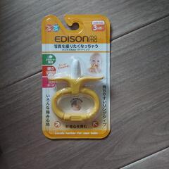歯固め　新品未開封