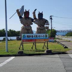 秋田県