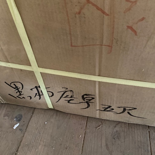 座卓