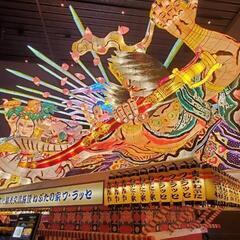 青森県 - 友達