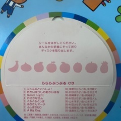 ヤマハ　らららぷっぷる、るるるぷっぷるの画像