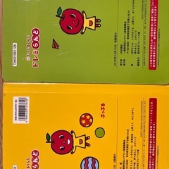 ヤマハ　らららぷっぷる、るるるぷっぷるの画像