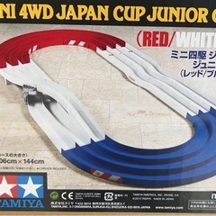 ミニ四駆 ジャパンカップ ジュニアサーキット