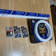 新品蛍光灯等