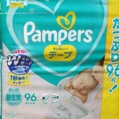 パンパース　新生児　おむつ　テープ　5kgまで　76枚の画像