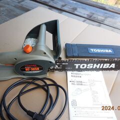 東芝電気チェンソー！HC-305B！DIY！アウトドア！