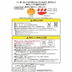 アンパンマン　ベビープレートの画像