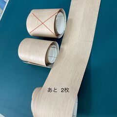 A395 激安‼︎ アイカ　オルティノ　木目シート　あと2枚