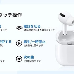 Real Pro 1 ワイヤレスイヤホン ノイズキャンセリング Bluetooth 5.3 イヤホンの画像
