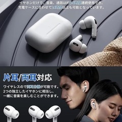 Real Pro 1 ワイヤレスイヤホン ノイズキャンセリング Bluetooth 5.3 イヤホンの画像