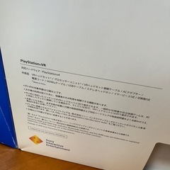 PlayStation VR　+PlayStation Move コントローラー の画像